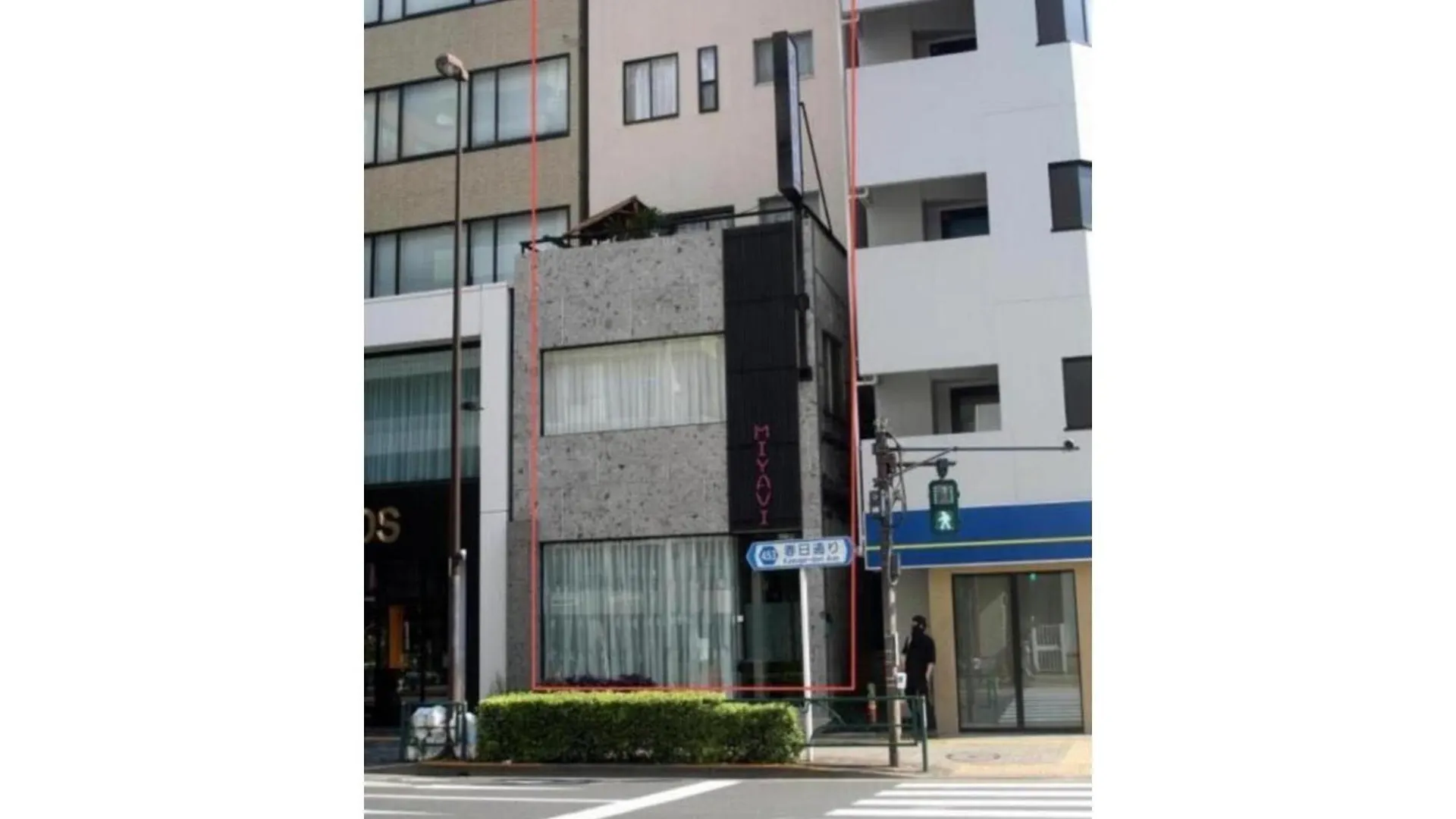 Guest house Miyavi Hotel - Vacation Stay 75579V Tokyo Japan